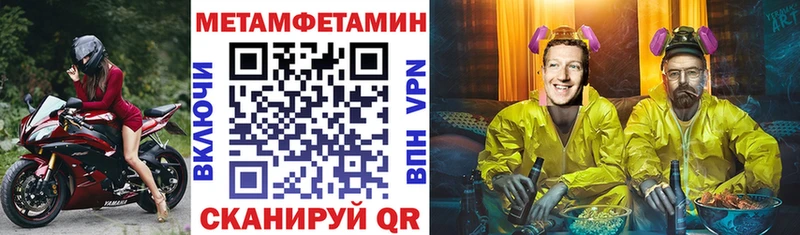 АМФЕТАМИН 98%  купить наркотики цена  гидра сайт  Севастополь 
