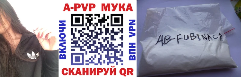 Alfa_PVP кристаллы купить закладку Севастополь