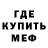 Метадон белоснежный HIGHTLY