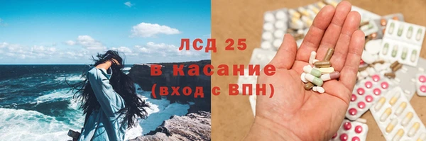 кокаин премиум Абинск
