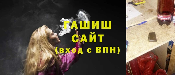 кокаин премиум Абинск