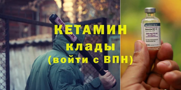 спайс Лабытнанги