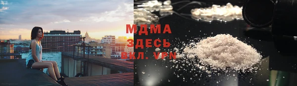 хмурый Абдулино