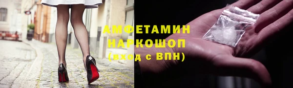 кокаин премиум Абинск