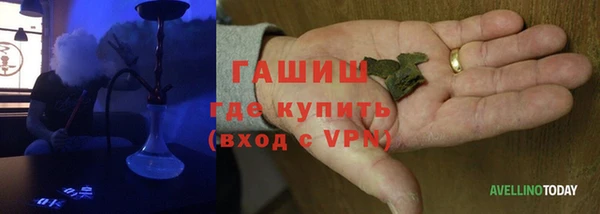 кристаллы Алексин