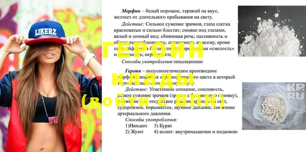 кокаин премиум Абинск