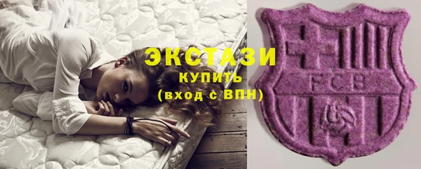 кокаин премиум Абинск
