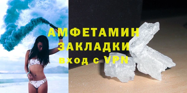 кокаин премиум Абинск