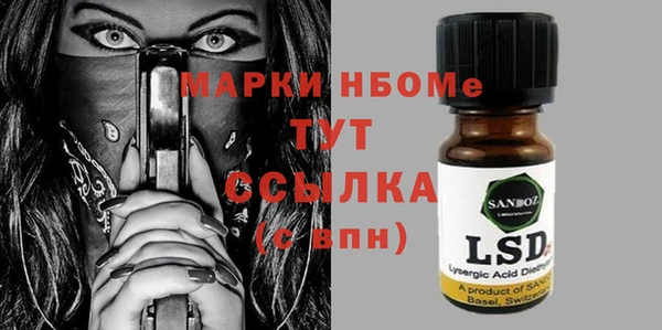 кокаин премиум Абинск