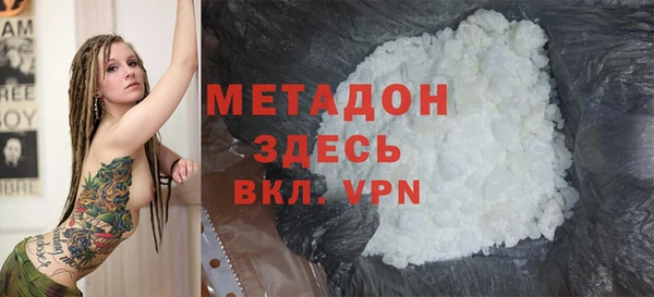 кокаин премиум Абинск