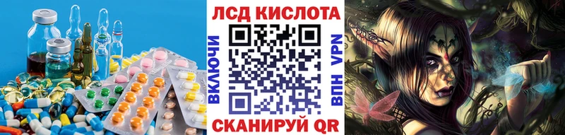 купить наркоту ссылка на мегу зеркало LSD-25 экстази ecstasy Севастополь
