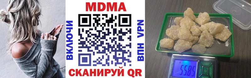 МДМА молли  где продают   Севастополь 