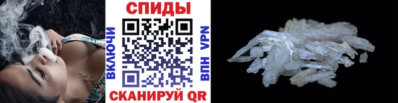магазин продажи   Севастополь  блэк спрут ссылка  Первитин винт 