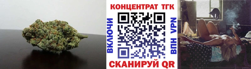 ТГК вейп  закладки  Севастополь 