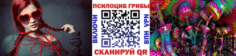 Псилоцибиновые грибы мухоморы Севастополь