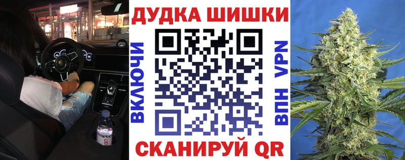 МАРИХУАНА планчик  Севастополь 